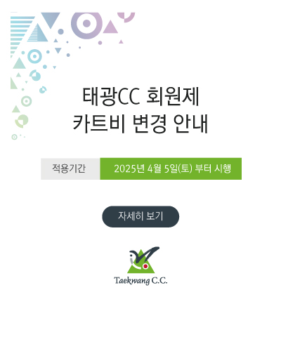 /_Data/_Popup/367/카트비-변경-안내-팝업(회원제).jpg